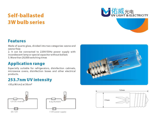 UV Ballast 12VDC Ηλεκτρονικό ballast 3W UV μικρής ισχύος που σκοτώνει βακτήρια