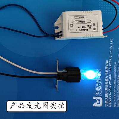 Μικροβιοκτόνος λαμπτήρας 900uw UVC Light Air Curification Bulb 2w
