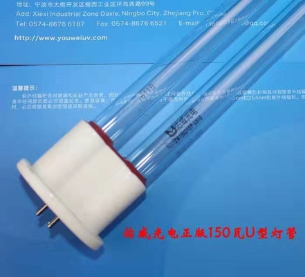 30W UV επεξεργασία αποβλήτων κουζινών σομπών σχαρών λαμπτήρων αμαλγαμάτων UVC